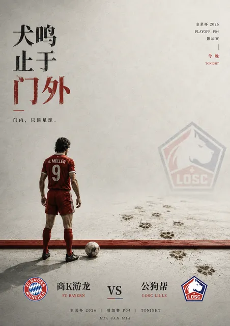 关门打狗，第 2 项