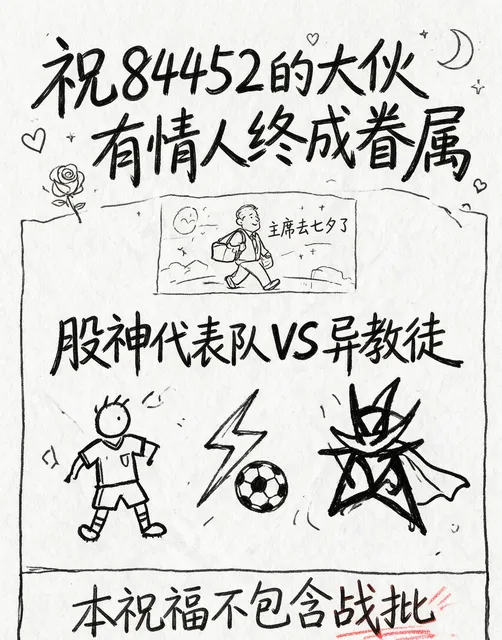 实在想不到请谁了