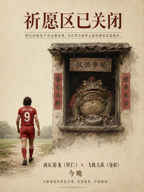 云被高估了，第 2 项